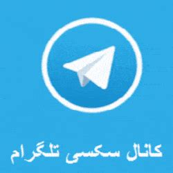 سایت شهوانی|دوست‌یابی سکسی .